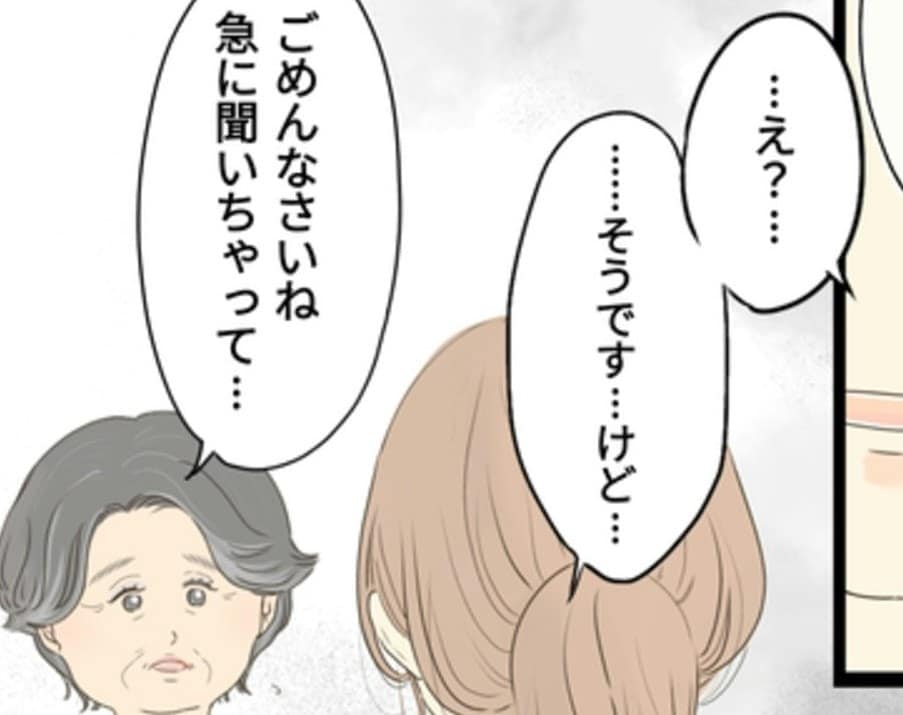 「赤ちゃん、亡くしてる？」その言葉で、しまっておいた気持ちがあふれ出した｜偶然の出会いにいつかのありがとう