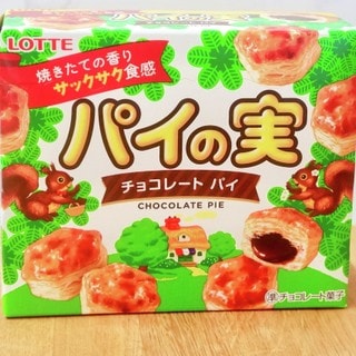 知らないのはもったいない！「パイの実」がもっとおいしくなる食べ方