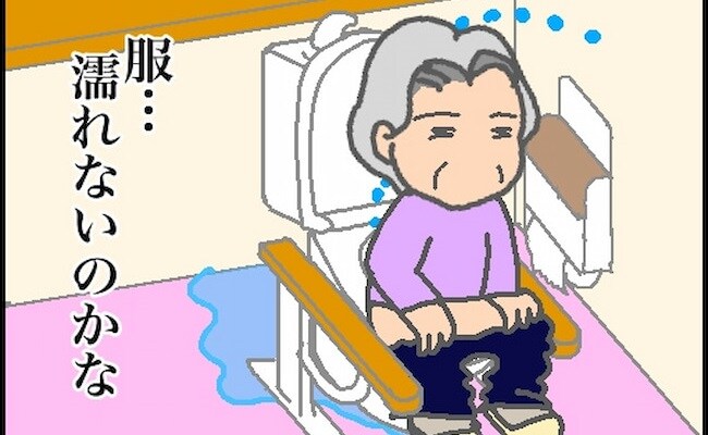 トイレが水浸し…温度設定MAX！義母は本当にウォシュレットを使えている？ #頑張り過ぎない介護 136