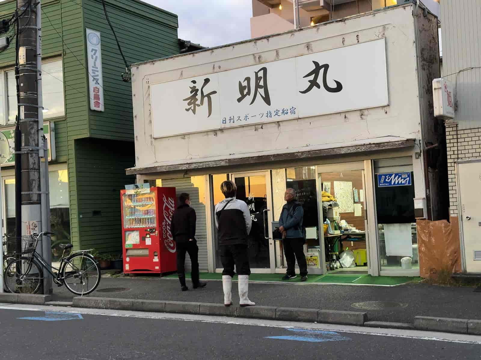 釣って楽しく食べて旨い、アカメフグ（ヒガンフグ）開幕好釣！神奈川県鶴見『新明丸』