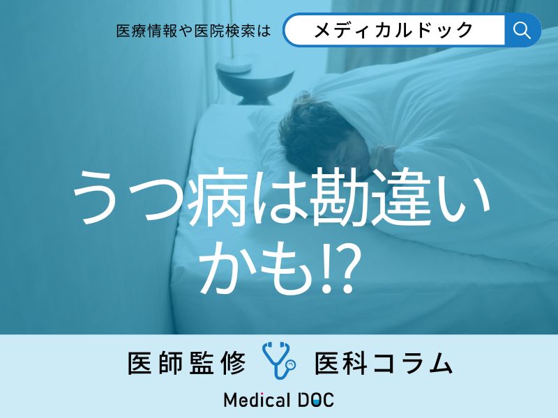 男性更年期障害が｢いつなってもおかしくない｣病気なワケ【やる気でない人は注意】