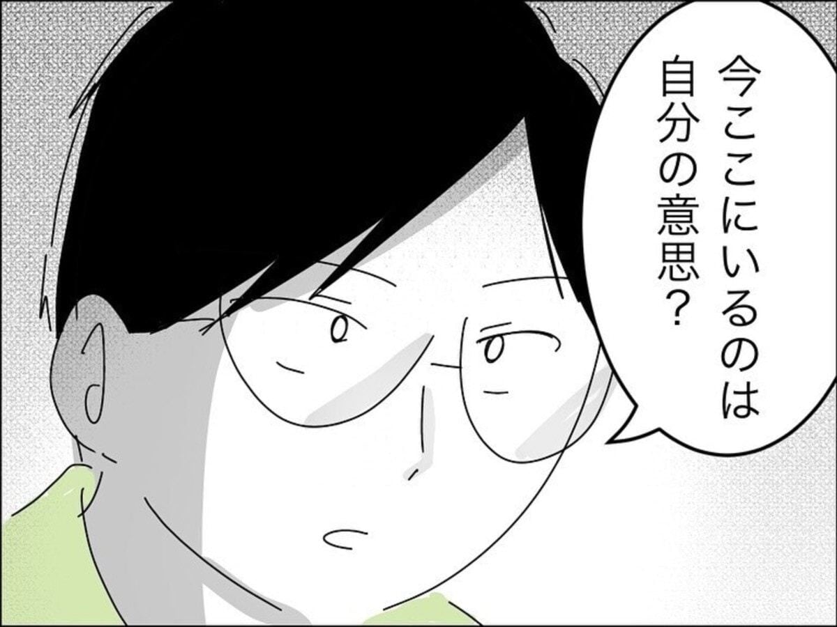 DV夫に軟禁「ここにいるのは自分の意思？」友人に問われて…｜ハイスペック旦那から逃げました