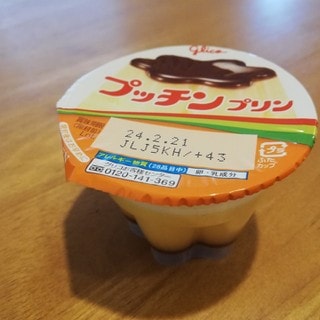 みんな大好きプッチンプリンの最高な食べ方を発見