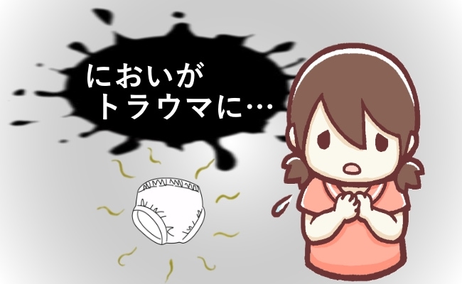 「においがトラウマに…」祖母の介護で経験した、幼いころの忘れられない記憶とは【体験談】