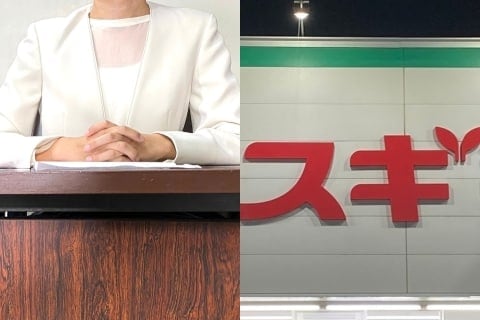 「スギ薬局」調剤過誤訴訟、74歳女性遺族らと和解成立…満額4200万支払いとHD会長謝罪