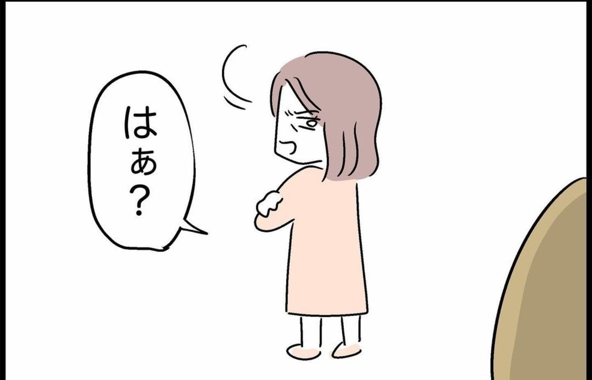 態度を変えると、聞く耳をもってくれた友人｜グループ制作をサボる同級生