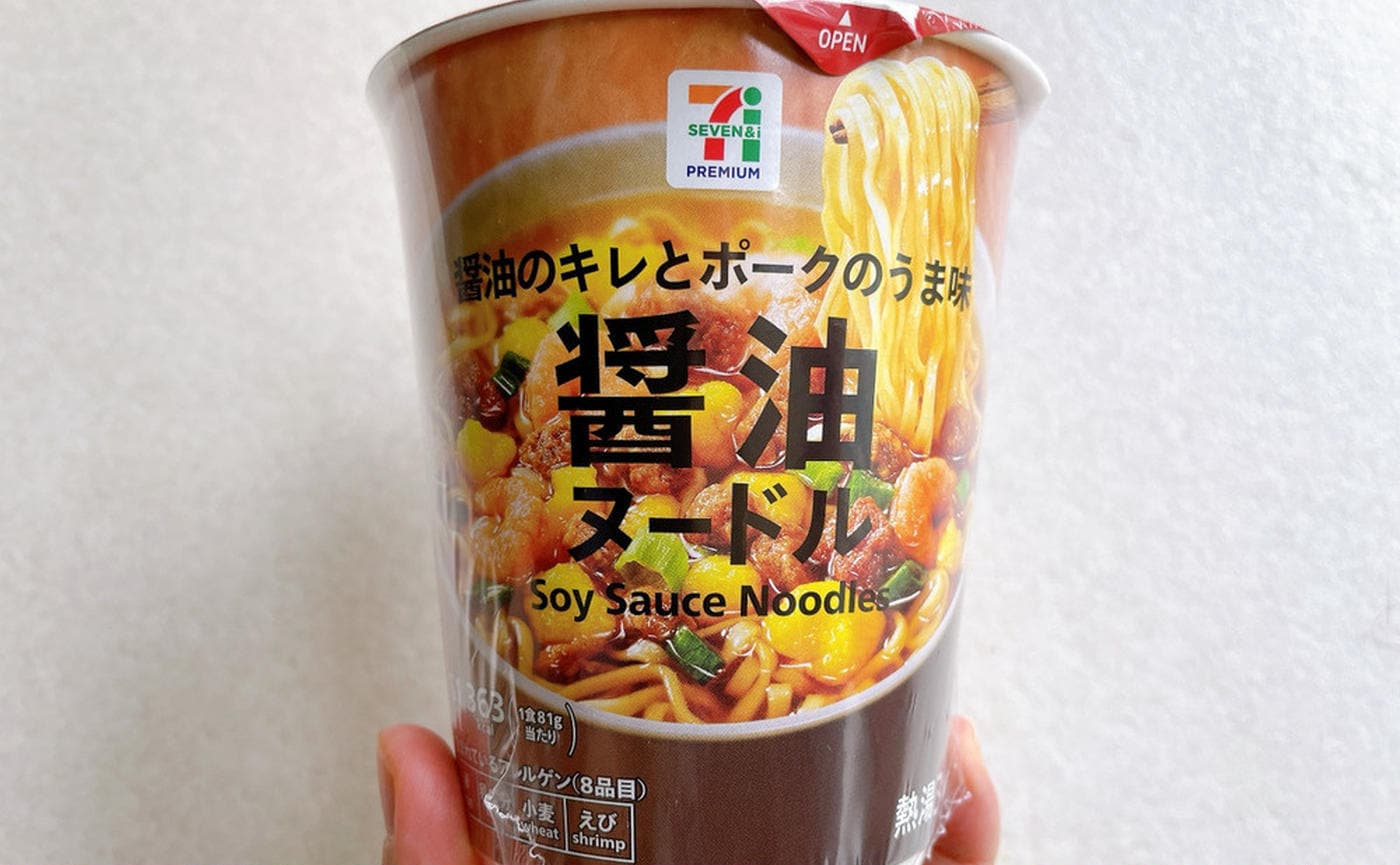 【セブンイレブン】の「醤油ヌードル」がシンプル定番の"あの味"！「値上げ時代この価格は助かるわ～♪」