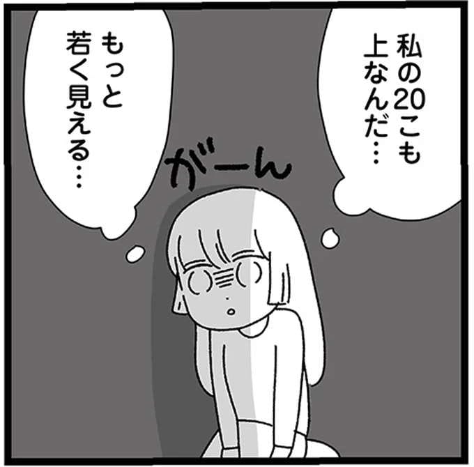 「恋愛対象ですっ！」気になる男性は20歳も年上だったけれど...／共働きなのに何もしない20歳上の夫