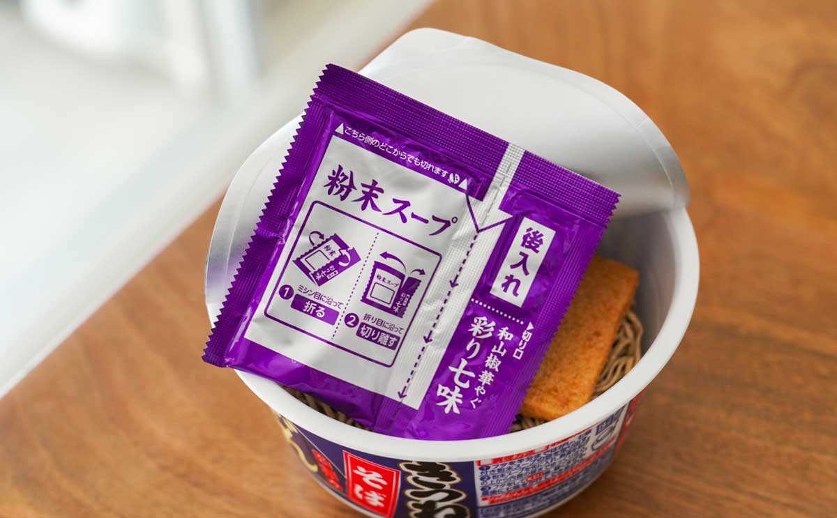 季節限定【日清のどん兵衛】が登場し「まとめ買い」の声も