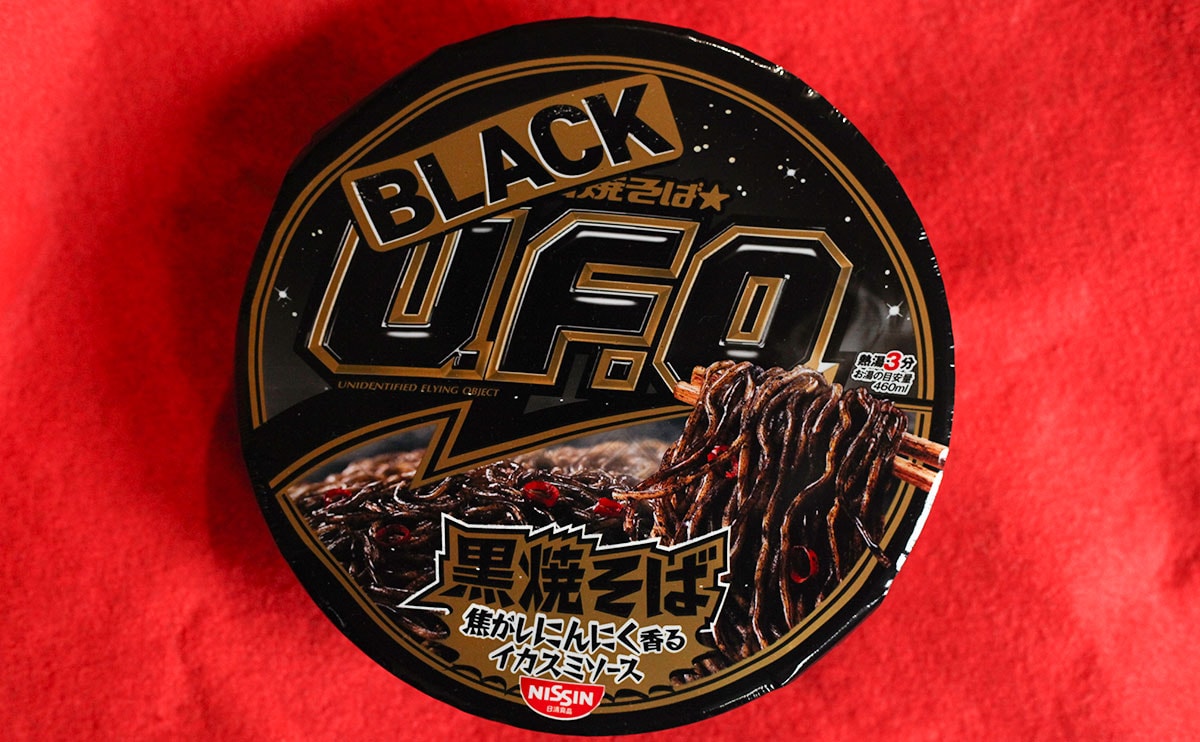 【黒の衝撃】「売り切れてた」「臭みがない」噂の『BLACK U.F.O.』を食べてみた