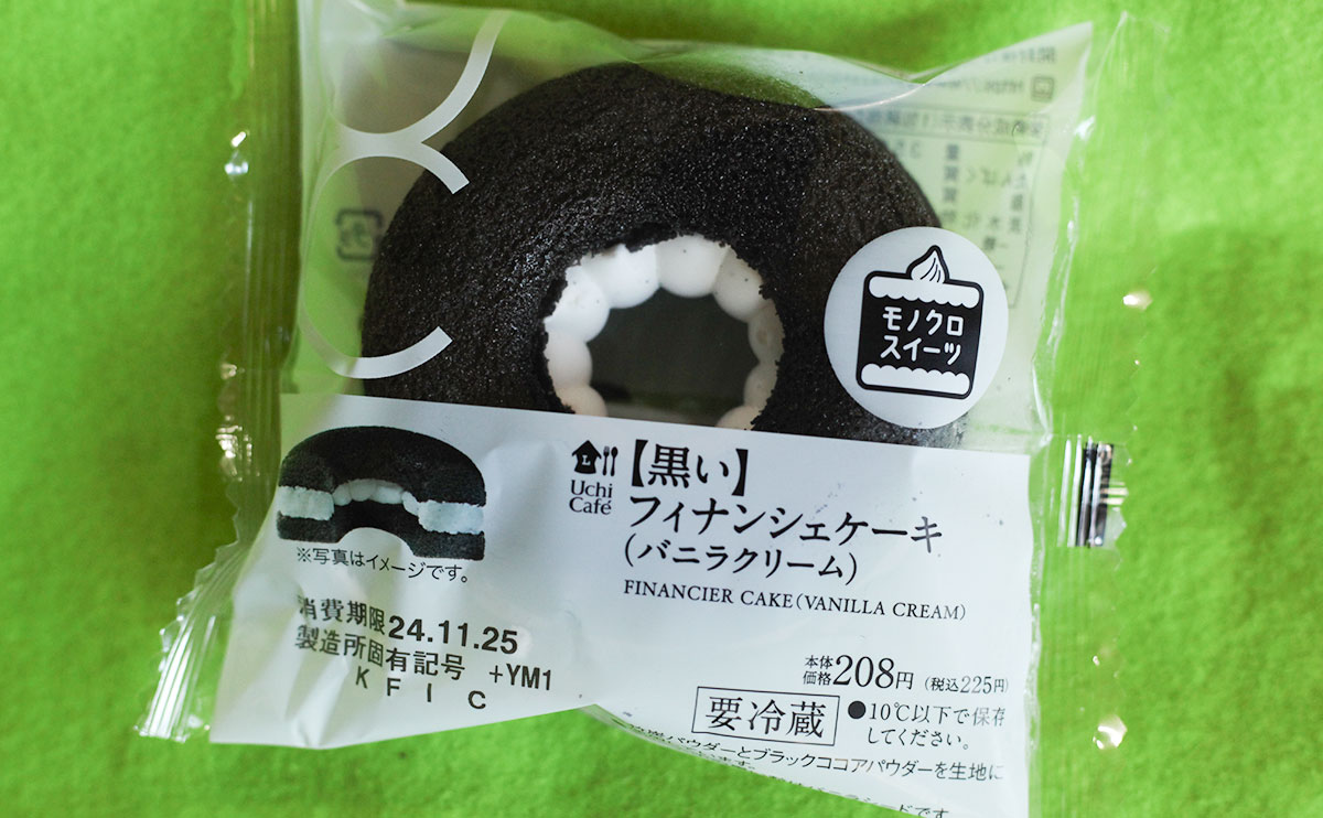 「ハマりそう」「通年で販売して」ビジュがよすぎる【ローソン】白黒スイーツ