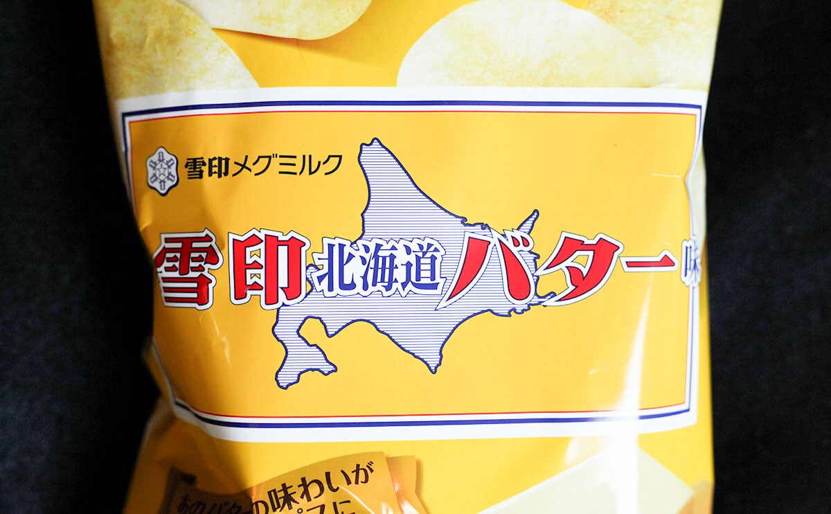 【カルビー】「雪印北海道バター」の味を再現したコンビニ限定『ポテチ』
