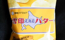 【カルビー】「雪印北海道バター」の味を再現したコンビニ限定『ポテチ』