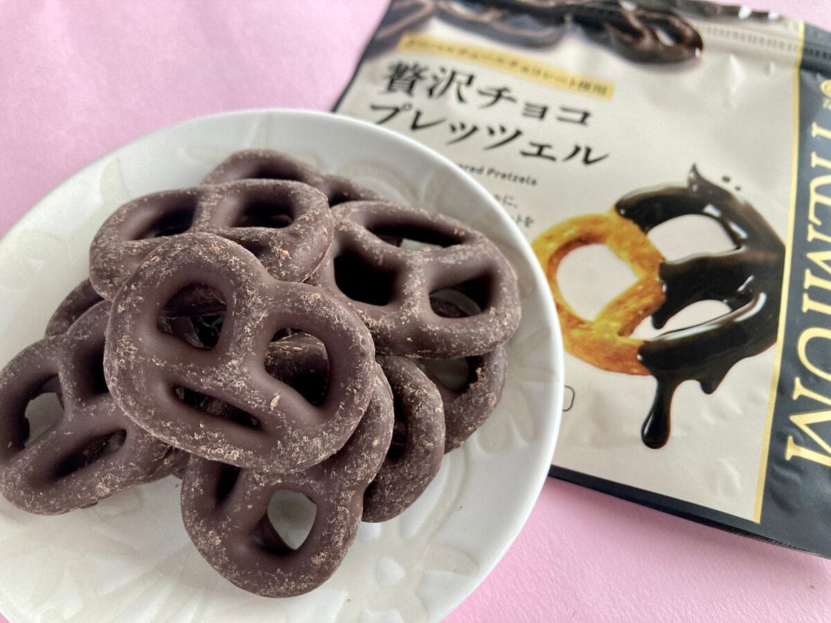 贅沢ダークチョコが大人な味わい【ファミマ】カリッと食感のプレッツェル