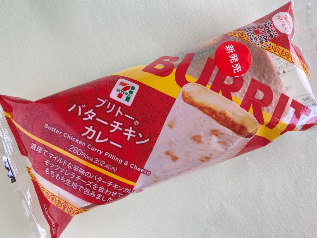 モッツァレラがとろーり♡【セブン】新作ブリトーはマイルドな美味しさ