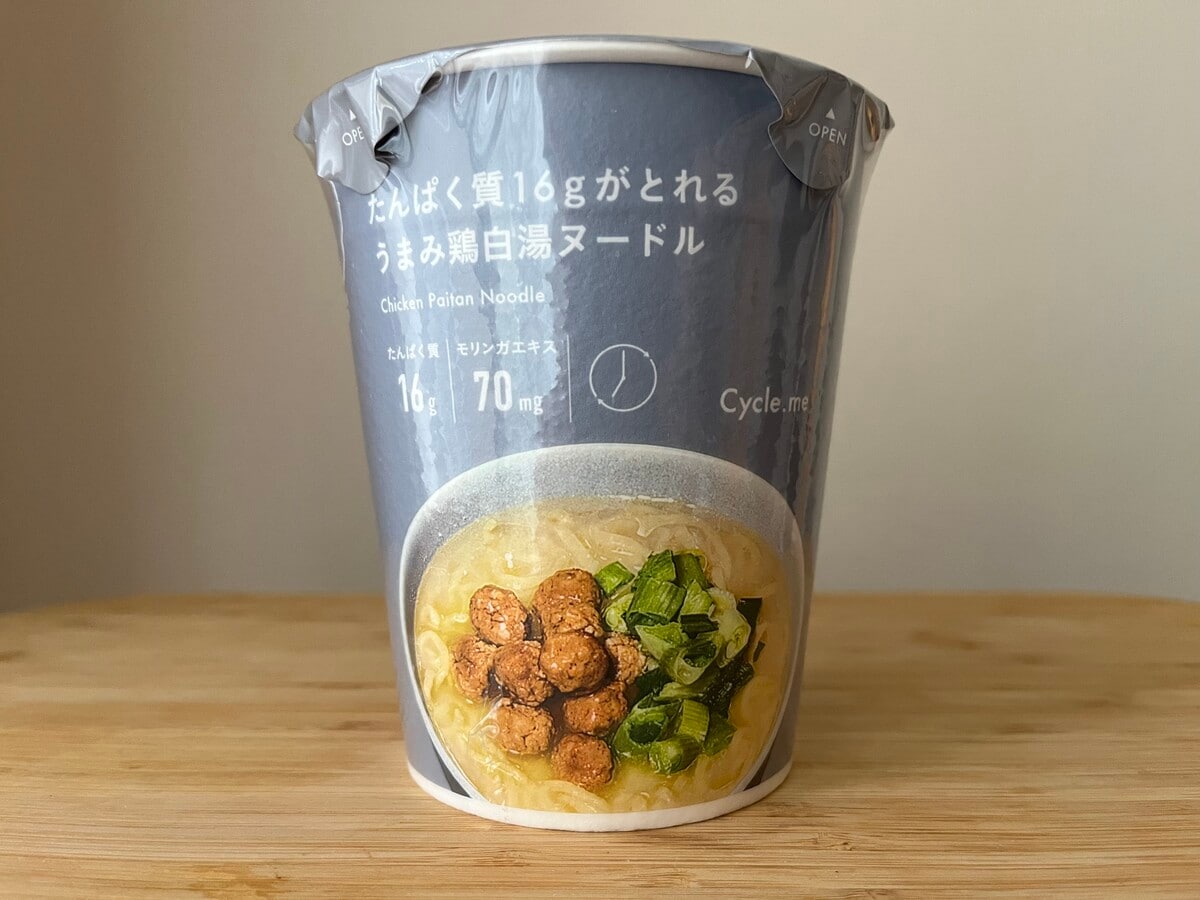 たんぱく質をしっかり取れる!【セブン】モリンガエキスが配合されたヌードルが登場!