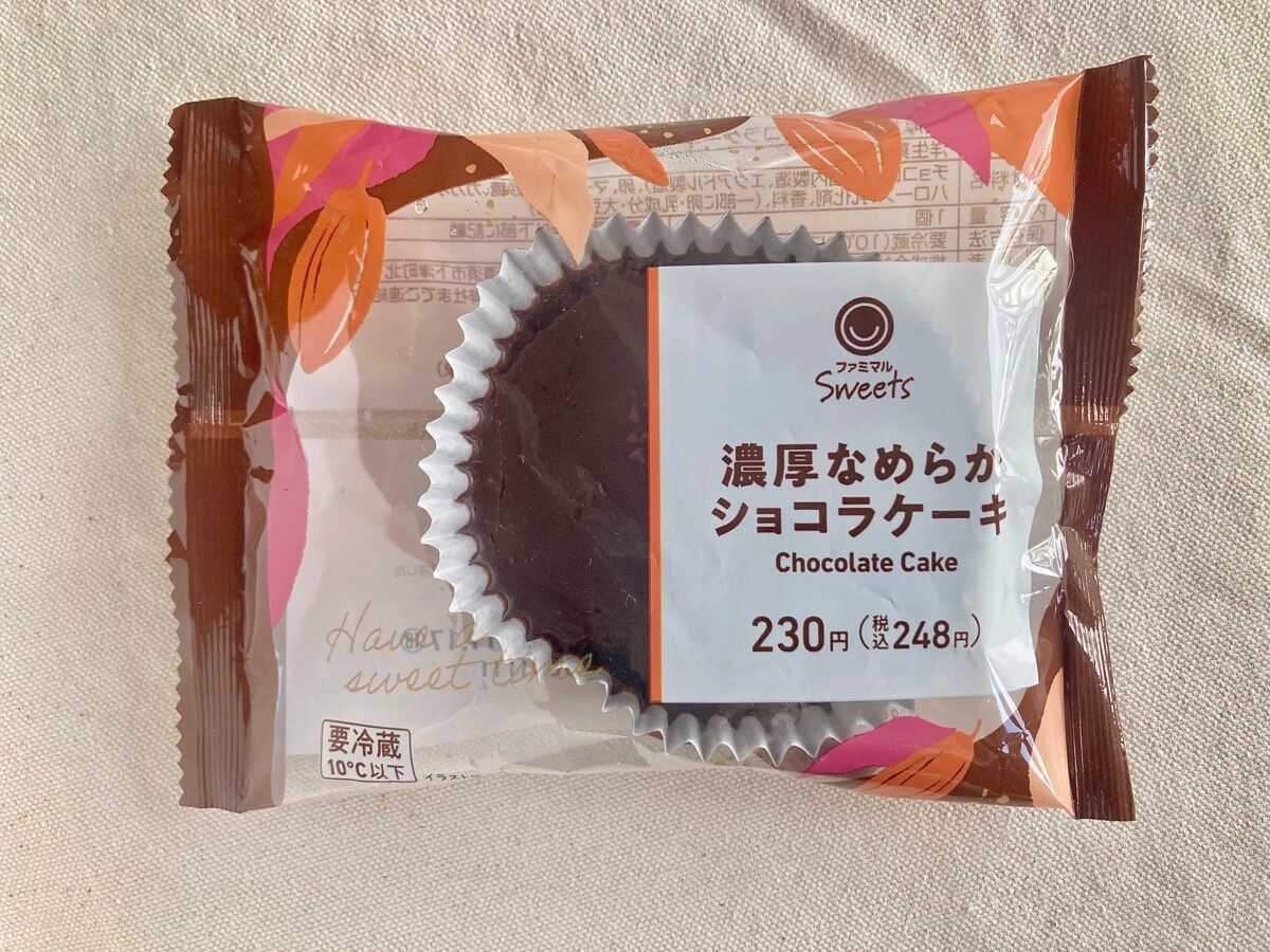 隠れ名品発見!【ファミマ】想像以上の超濃厚ケーキにうっとり…♡