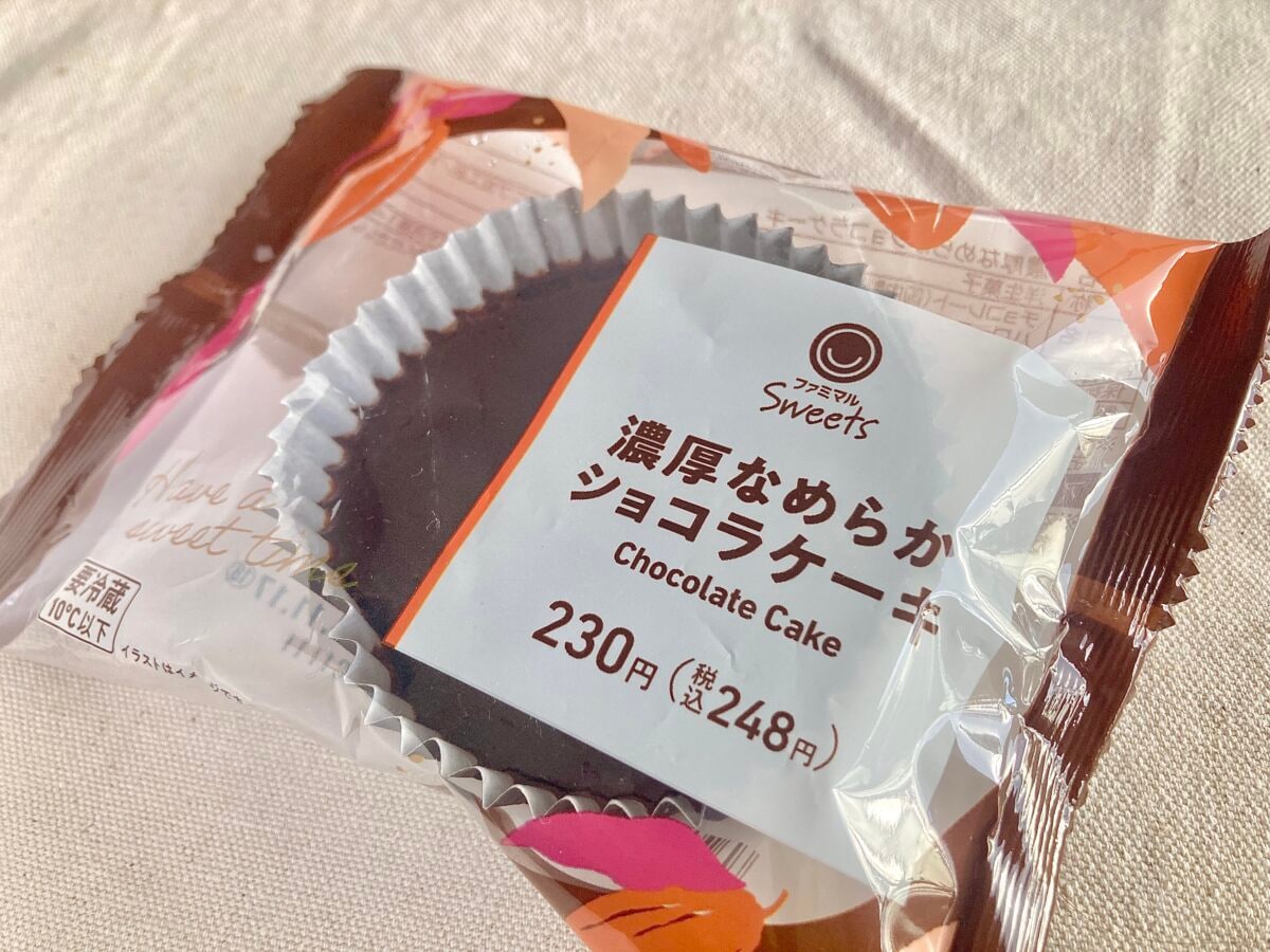 隠れ名品発見!【ファミマ】想像以上の超濃厚ケーキにうっとり…♡