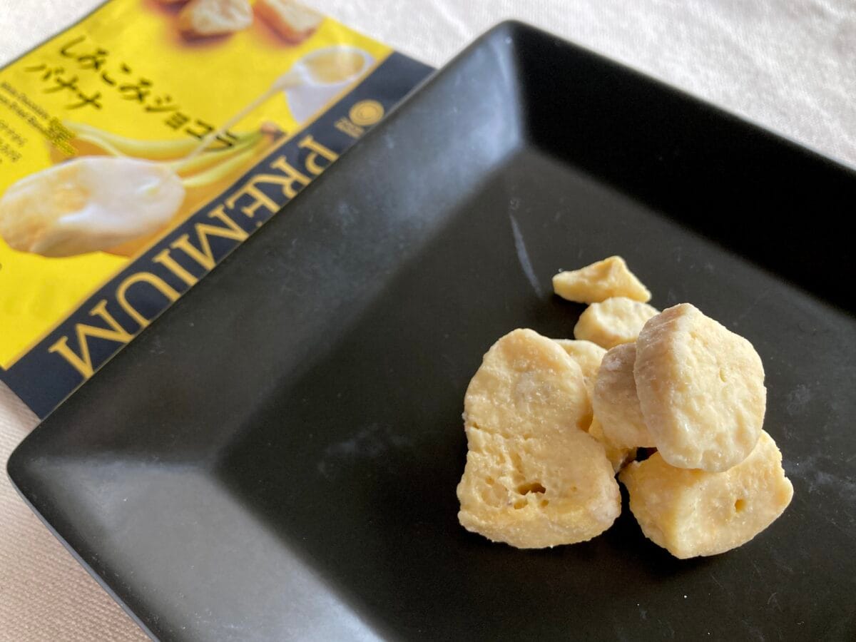 サクねっとりでバナナとろける♡【ファミマ】新感覚ご褒美ショコラに注目