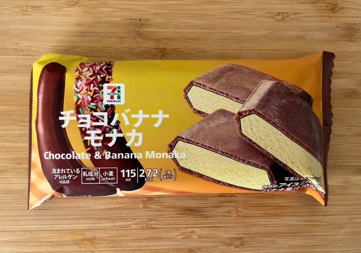 サクッと食感のモナカ皮【セブン】チョコバナナの甘さを楽しめるアイスが登場!