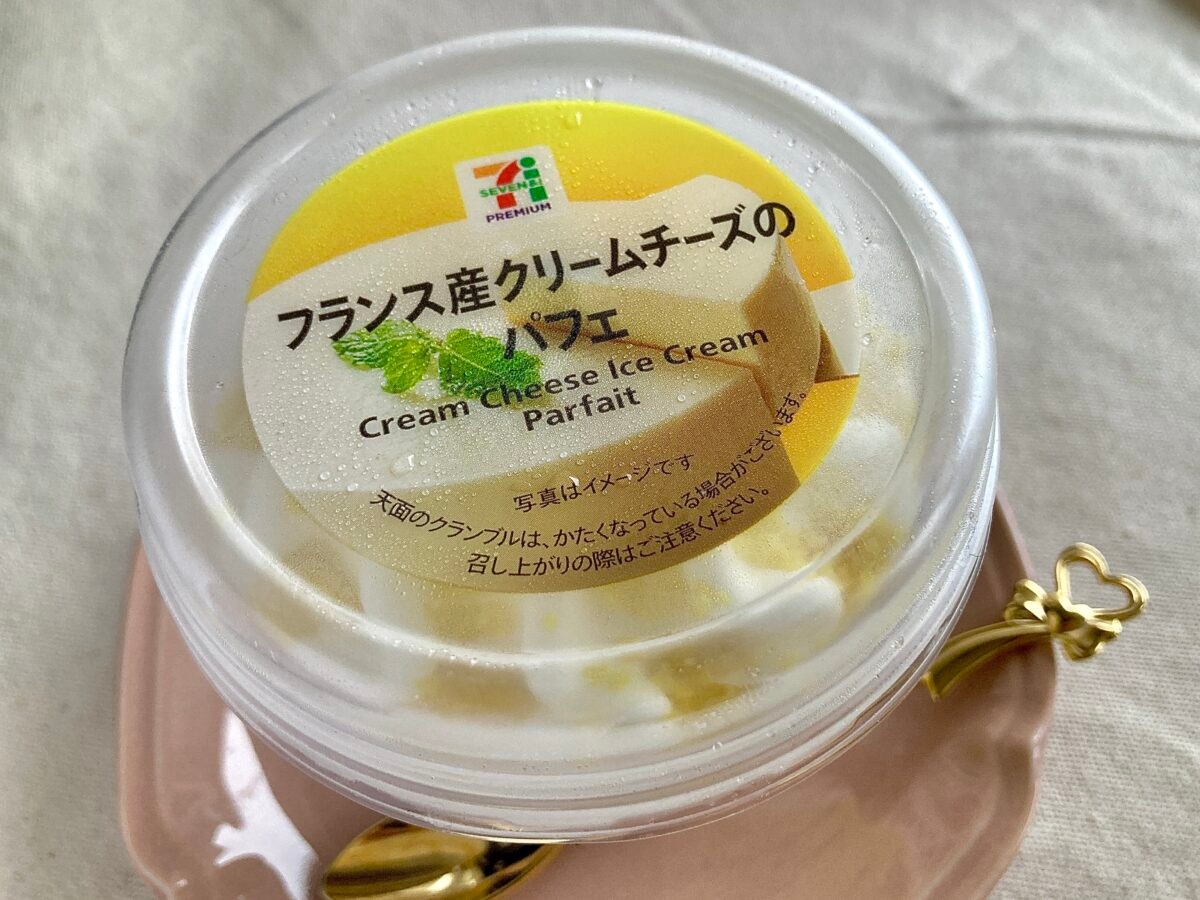 4種のチーズで甘じょっぱまろやか!【セブン】人気のアイスパフェを実食