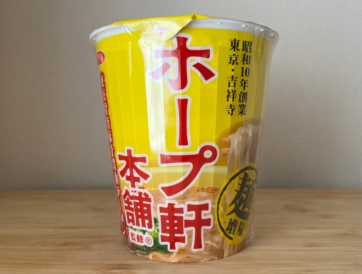 「こってりうまい！」「食べ応え抜群」【サッポロ一番】ホープ軒監修のカップ麺が登場！