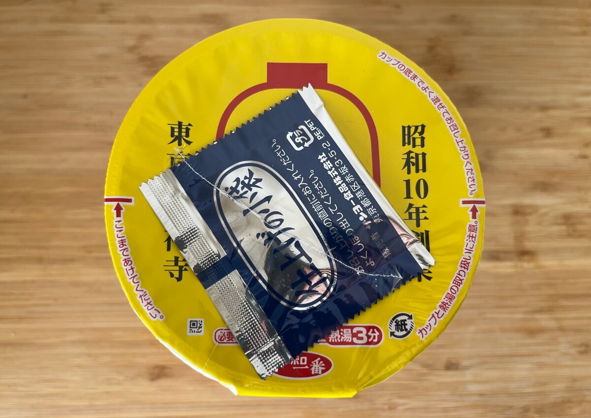 「こってりうまい!」「食べ応え抜群」【サッポロ一番】ホープ軒監修のカップ麺が登場!