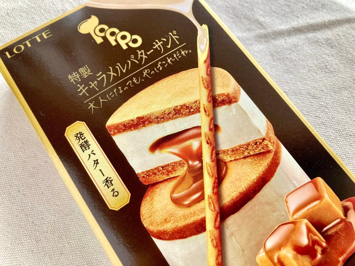 「大人になっても、やっぱこれだね。」【ロッテ】30周年特製トッポ登場