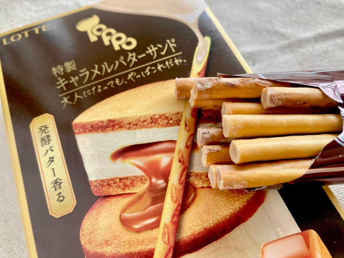 「大人になっても、やっぱこれだね。」【ロッテ】30周年特製トッポ登場