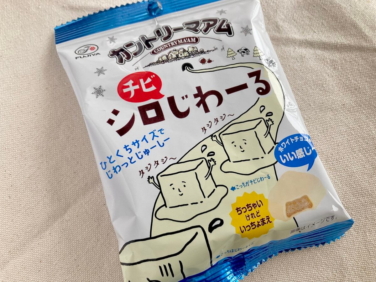 「罪な味」「おいしすぎて危険」【セブン】限定「じわる」シリーズ再登場