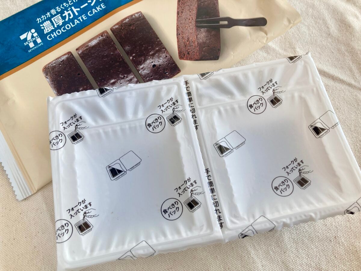 値上げしても買っちゃう」「１番好き」【セブン】隠れ名品を実食レポ！ | セブンのこれ注目！ママテナピックアップ | ママテナ