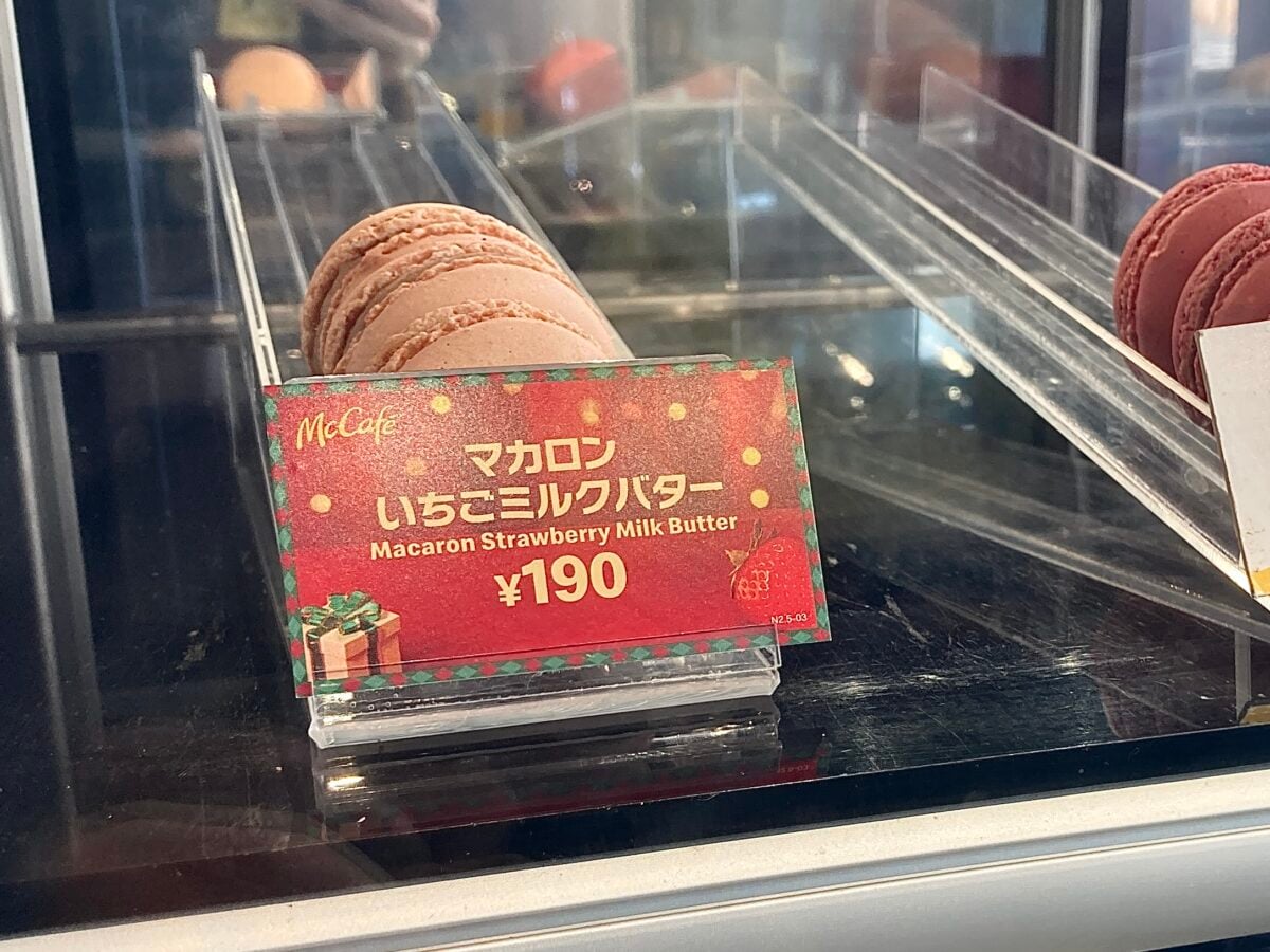 ホリデー限定スイーツにキュン♡【マクドナルド】今季はいちごが主役!