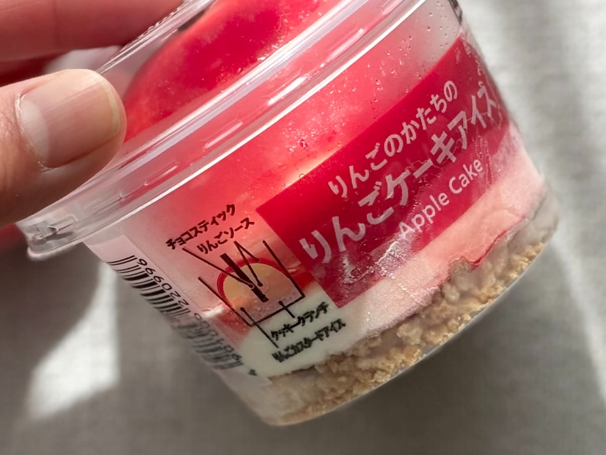 インパクト大の見た目も話題に！【セブン】新作アイスがかわいすぎた♡