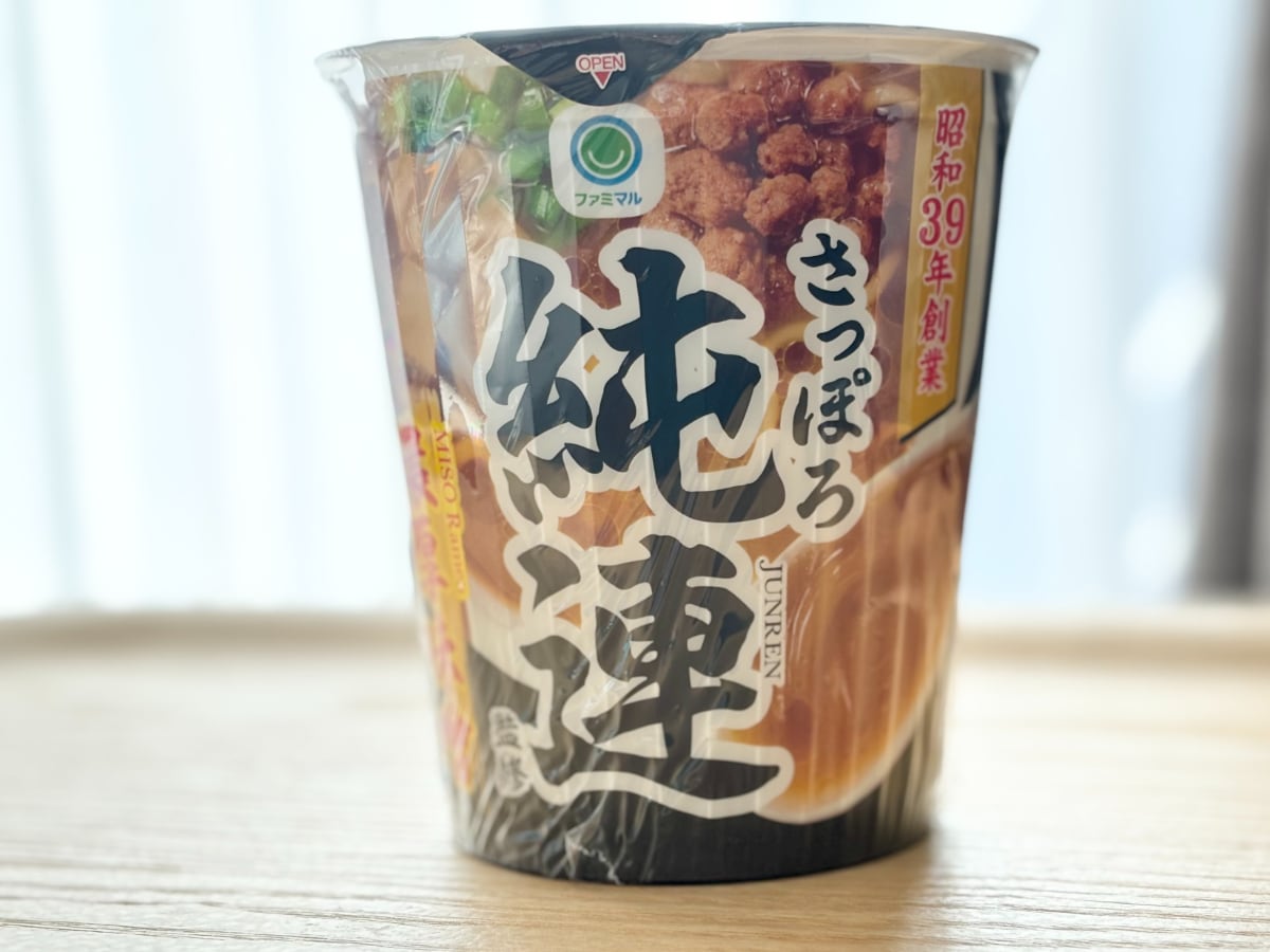 コクのある濃厚味噌スープ!【ファミマ】人気店監修のカップ麺が新登場