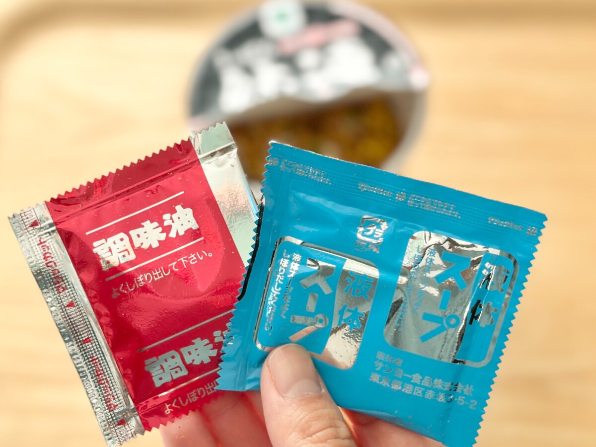 コクのある濃厚味噌スープ!【ファミマ】人気店監修のカップ麺が新登場