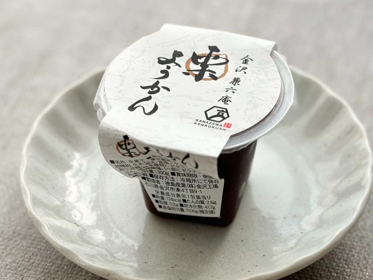 ほくほく感のある栗がぜいたく!【ローソン】新作の和スイーツを実食