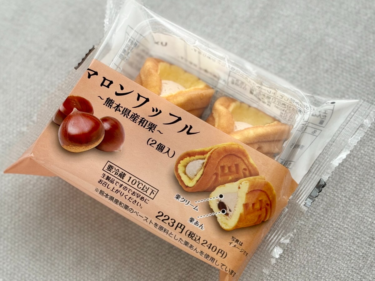 「無限に食べれる」「うますぎ」の声も【ファミマ限定】話題の栗スイーツ