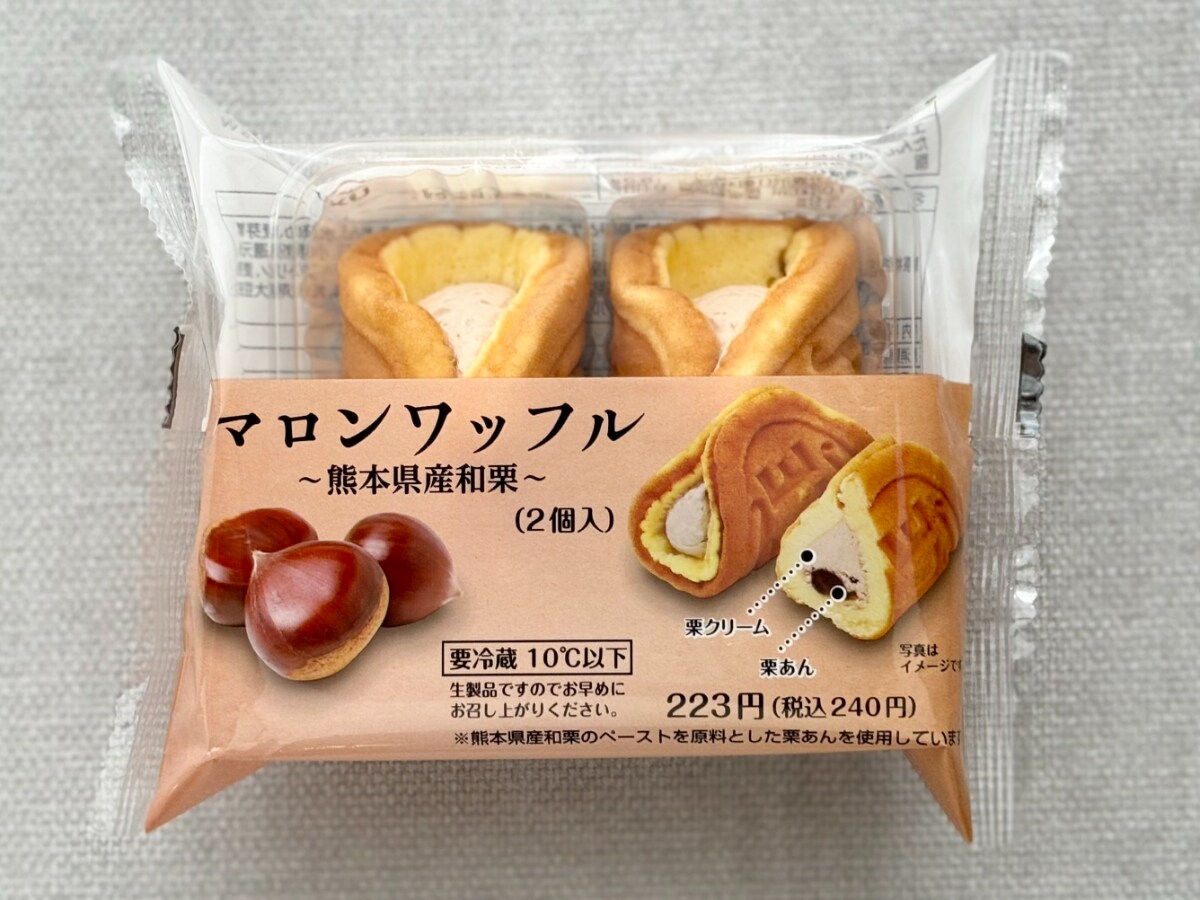 「無限に食べれる」「うますぎ」の声も【ファミマ限定】話題の栗スイーツ