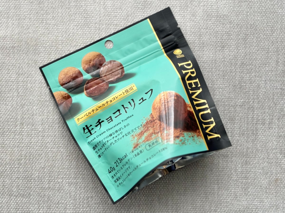 濃厚チョコに「食べたら飛んだ」【ファミマ】5粒で幸せになれるスイーツ♡