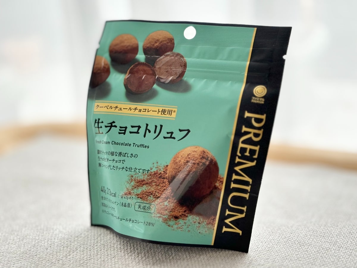 濃厚チョコに「食べたら飛んだ」【ファミマ】5粒で幸せになれるスイーツ♡