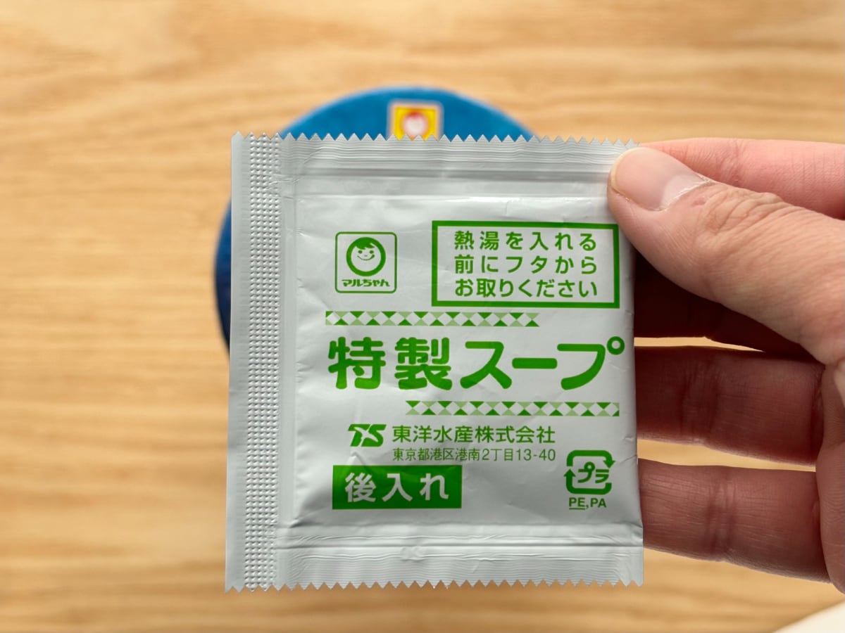 コクのある塩スープ&細麺で「リピあり」【セブン】人気店監修のカップ麺