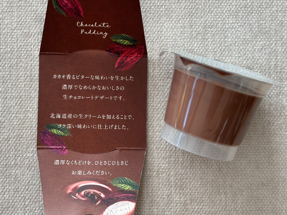 とろけるチョコが濃厚＆絶品♡【ファミマ限定】冬デザートがおいしすぎる