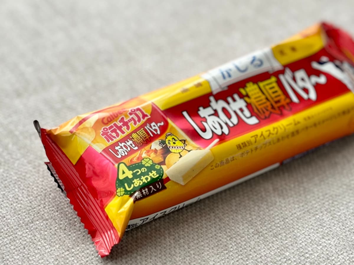 「ほんのり甘さと塩味が最高!」「コク濃」【赤城乳業】話題の新作を実食