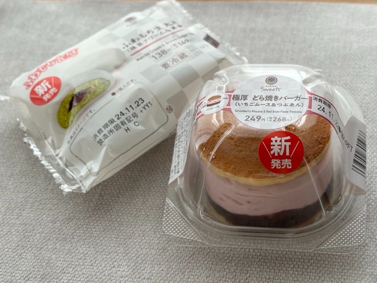 いちごが「甘酸っぱくてうまい」【ファミマ】話題の新感覚スイーツを実食