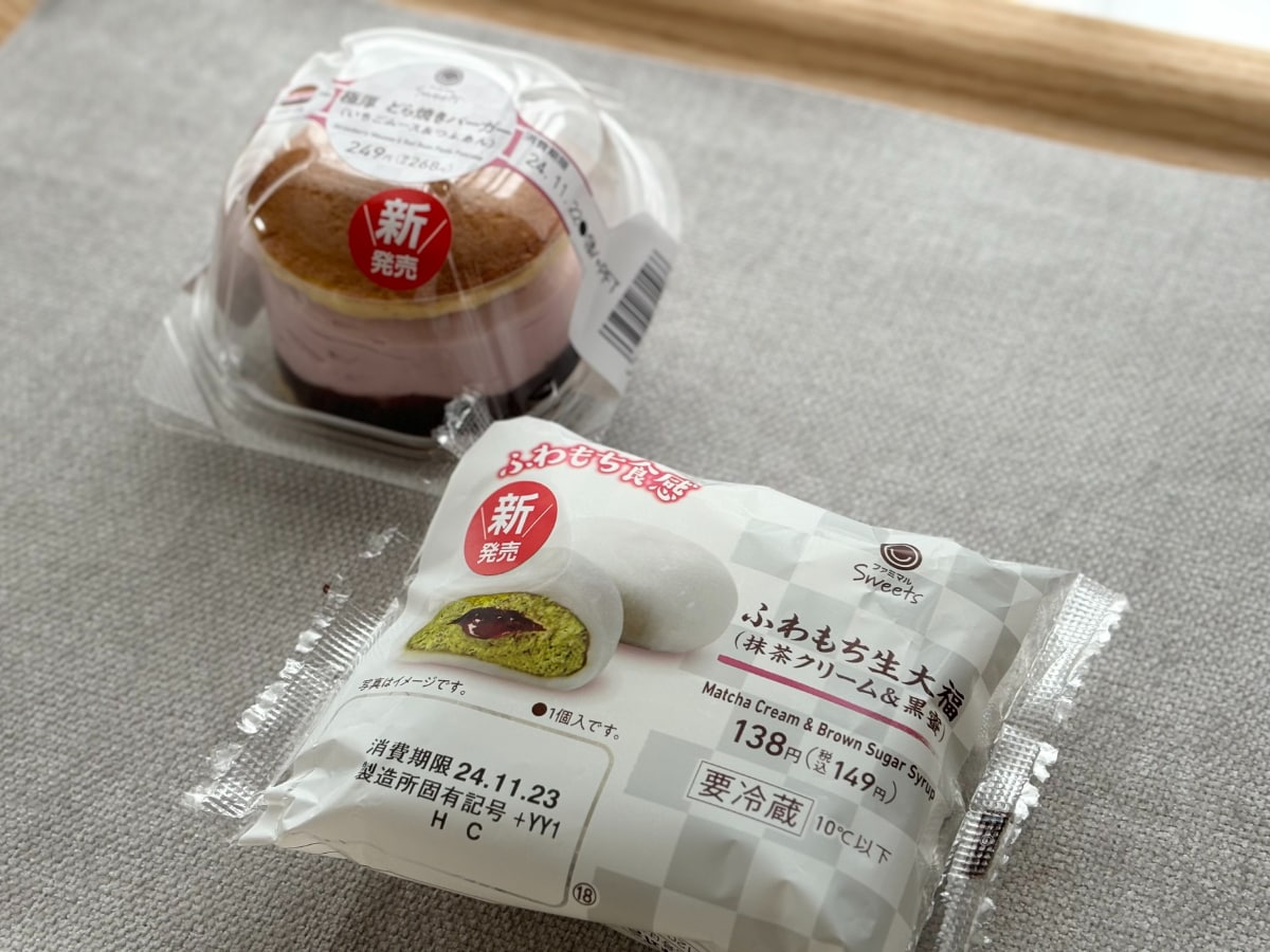 「ウマすぎて狂う」「マジふわもち」【ファミマ】次世代和菓子がすごい！