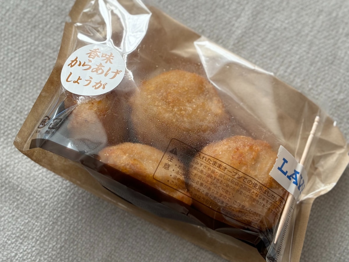 生姜がきいててうますぎ!【ローソン】新作からあげはクセになる味わい