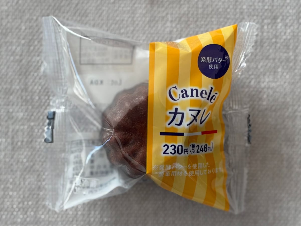 「一生食べてる」「一番好き」【ファミマ限定】シンプルお菓子が大好評