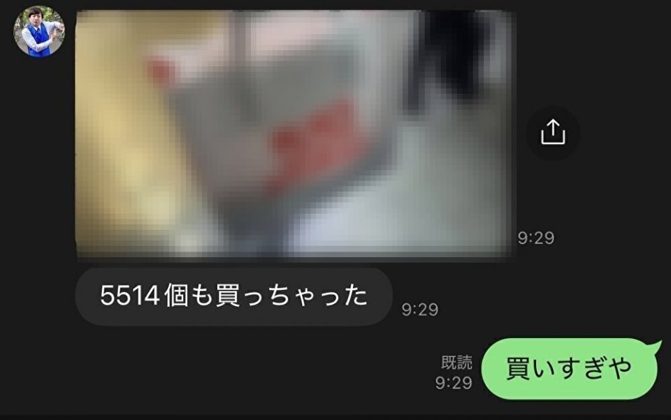 「5514個も買っちゃった」　どう見ても〝買い過ぎ〟な報告LINEに10万人にっこり