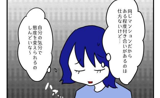 嫉妬？それともプライド？露骨に機嫌を損ねる上品な教育ママがしんどい＜教育ママの変貌＞