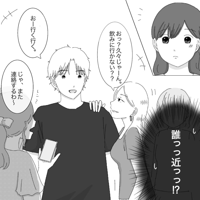 人気者の彼の周りには女性も多い。彼に親し気に近づく女性たちは誰！？献身女子とハリボテ王子［６－１］｜ママ広場マンガ